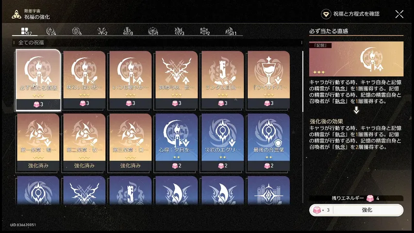 階差宇宙 【類tuver】