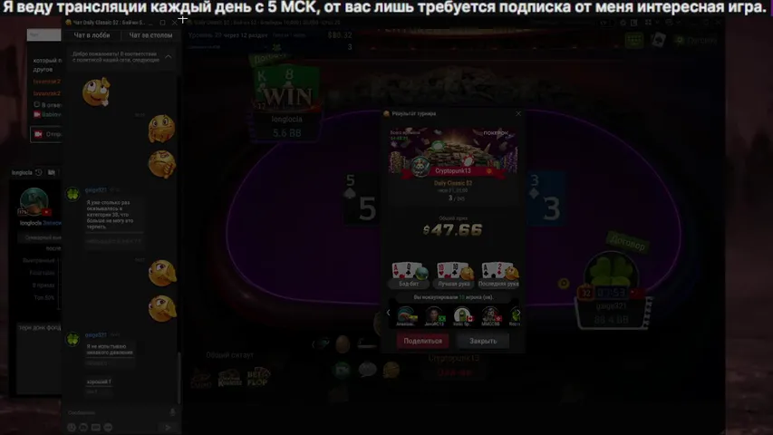 Poker МТТ утренния сесия. Остатся должен только один.
