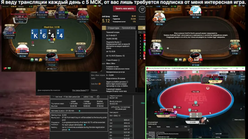 Bablovod playing Poker - Live Casino Stream