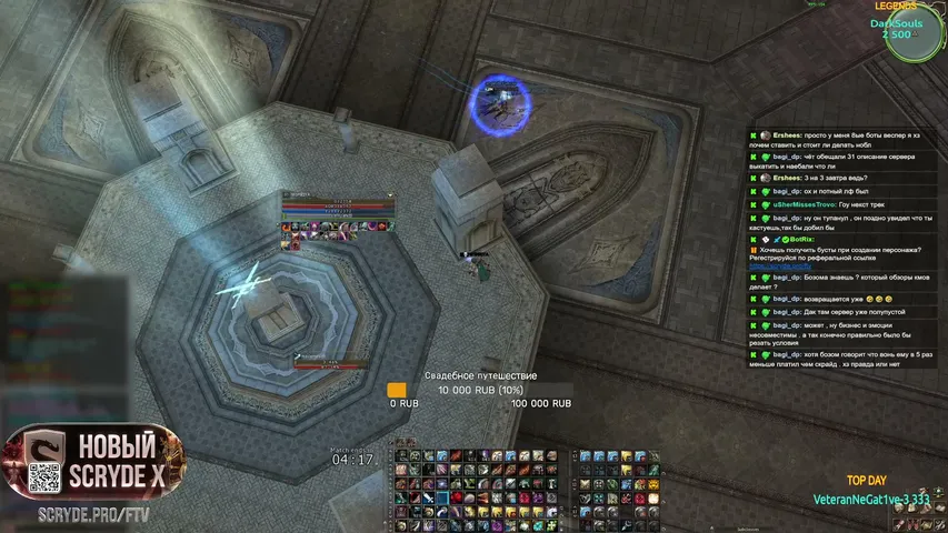 ftvl2 Lineage 2 stream image