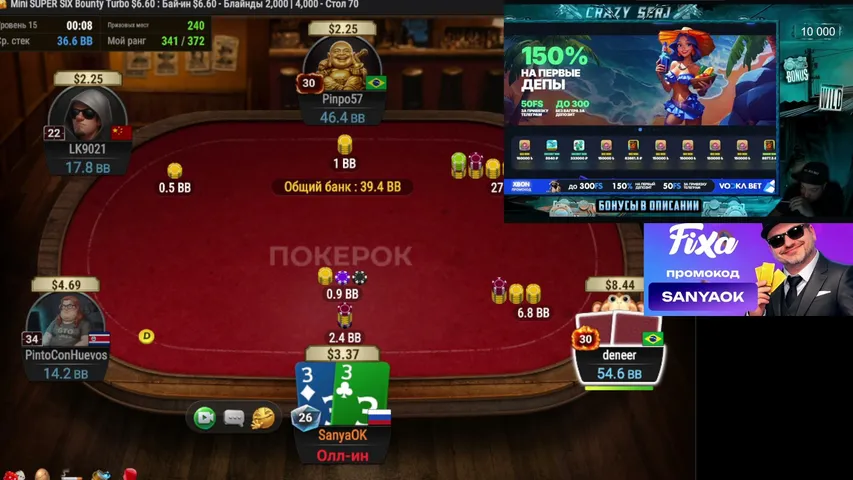 SanyaOK777 playing Poker - Live Casino Stream