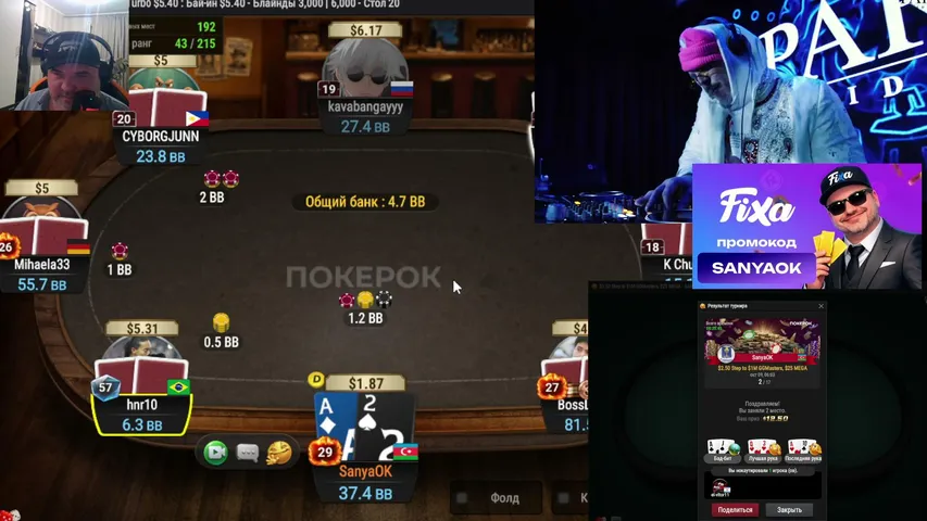 SanyaOK777 playing Poker - Live Casino Stream