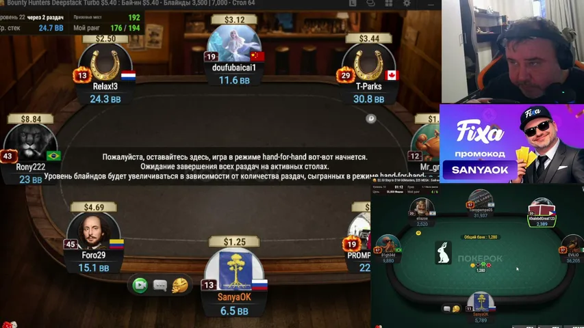 SanyaOK777 playing Poker - Live Casino Stream