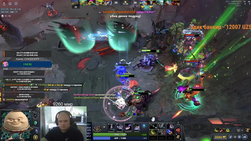 КУХОННАЯ ДОТКА 9300MMR. ЗАДОНЬТЕ НА СТУЛ ПЛЗ