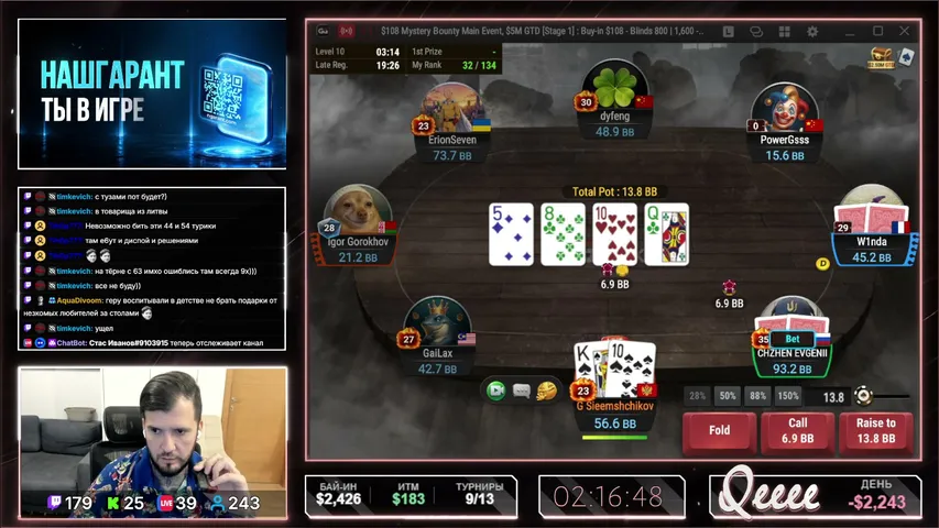 kotorpoker playing Poker - Live Casino Stream