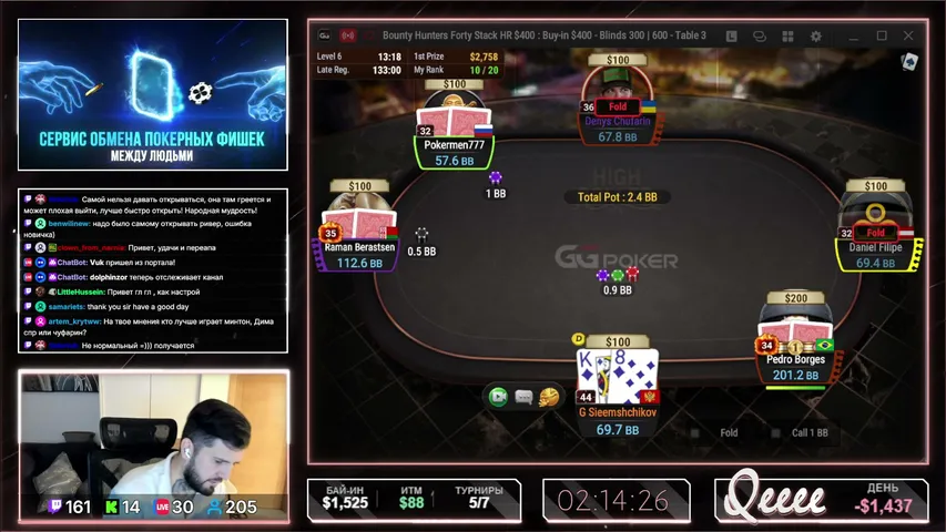 KotorPoker playing Poker - Live Casino Stream