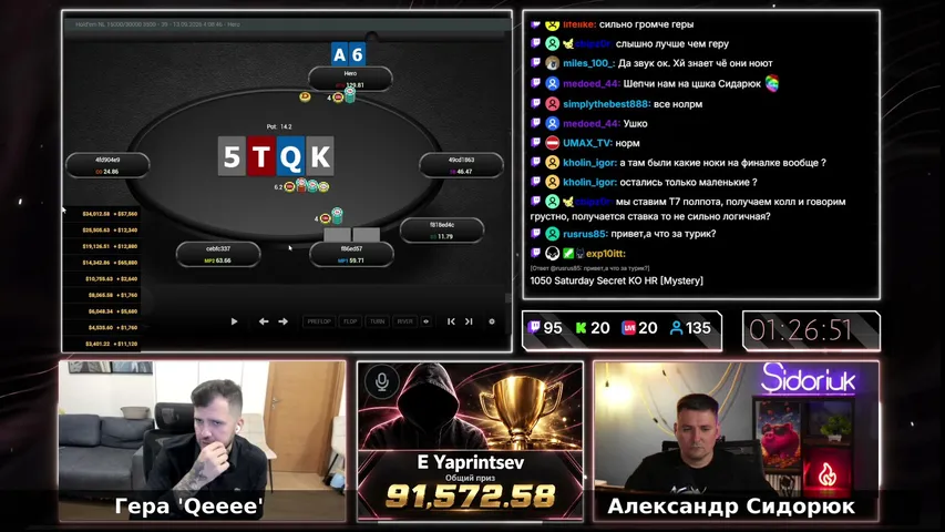 kotorpoker playing Poker - Live Casino Stream