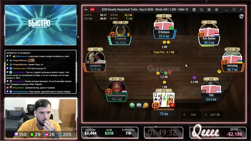 kotorpoker playing Poker - Live Casino Stream
