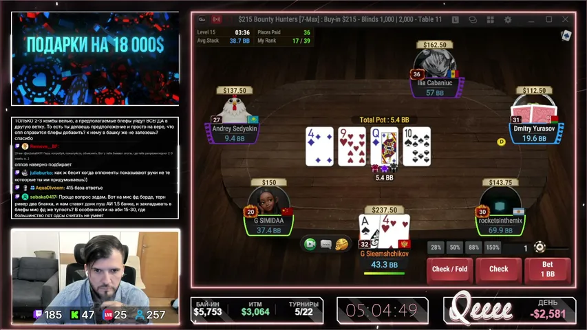 kotorpoker playing Poker - Live Casino Stream