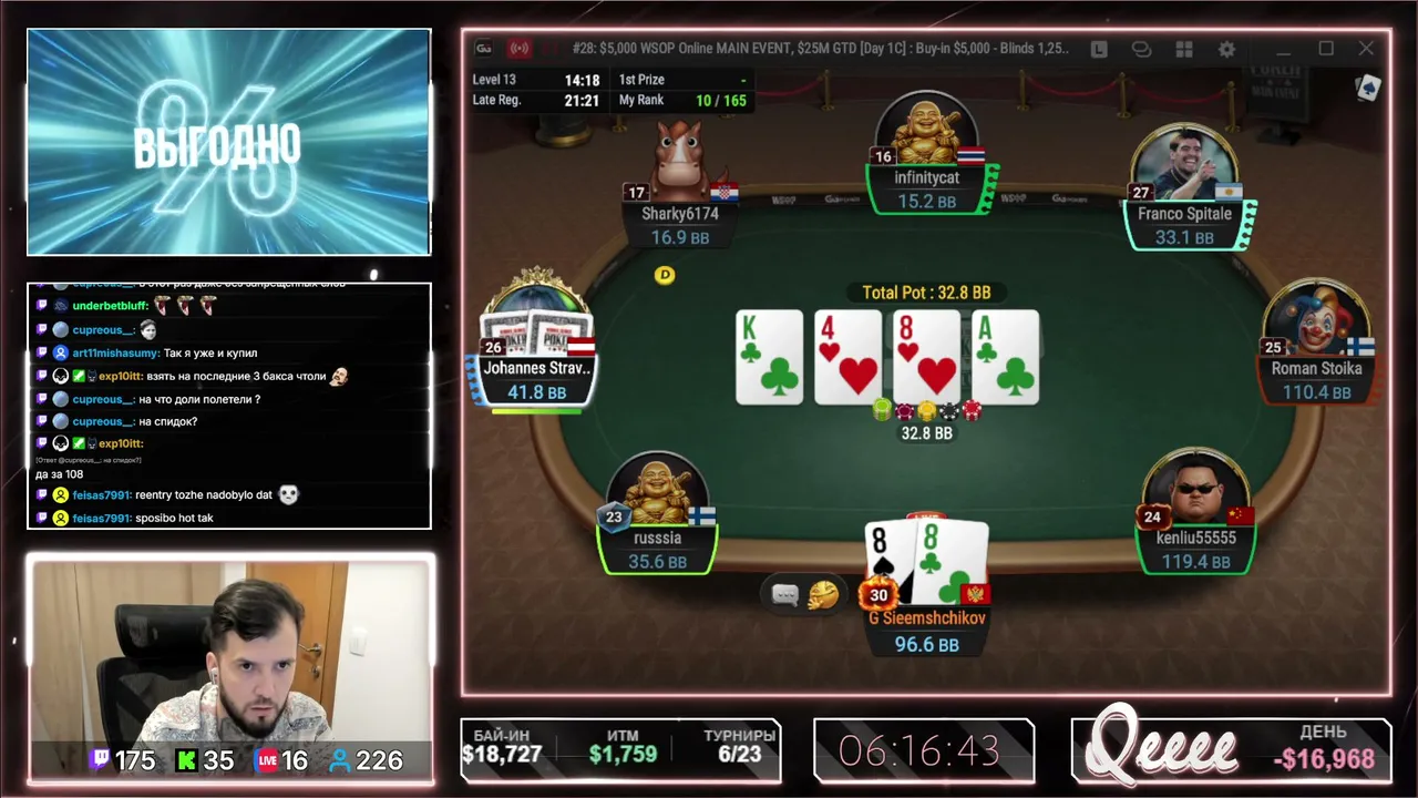 KotorPoker live