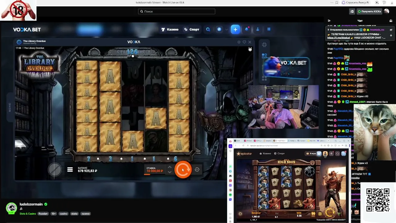 pINSsSeONer_84 live