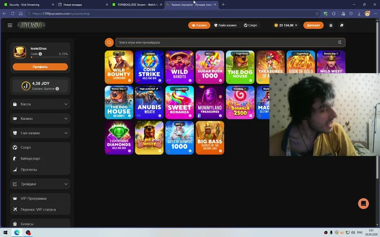 topabogl2eee Lineage 2 stream image