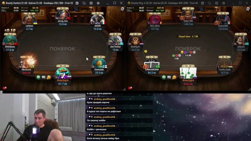 whiteshark2025 playing Poker - Live Casino Stream