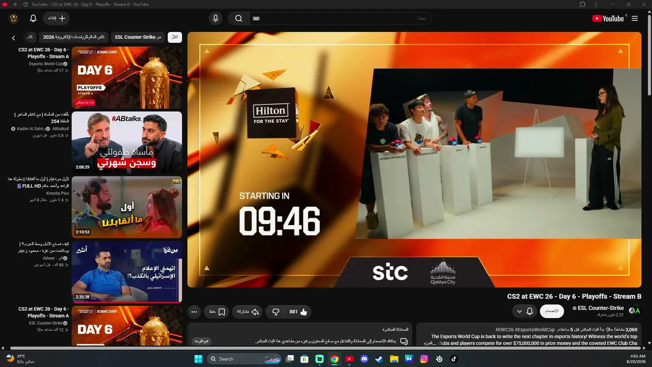 AbuDahabFB7 live