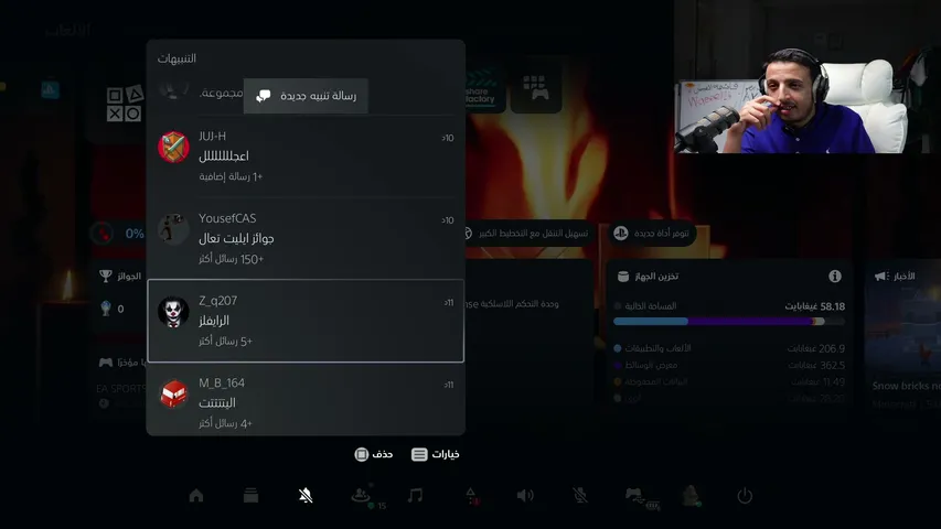 #FalconsAreHere | جوايز الريفلز يارب نفس الاسبوع الماضي 🥶🥶