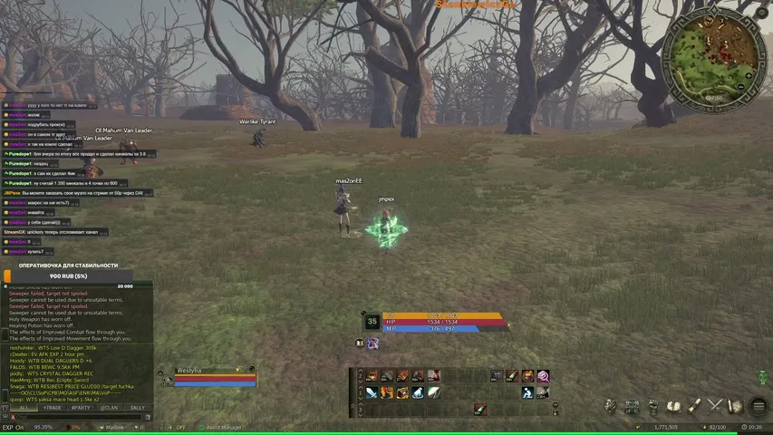 jmpexe Lineage 2 stream image