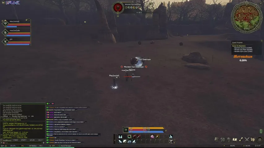 jmpexe Lineage 2 stream image