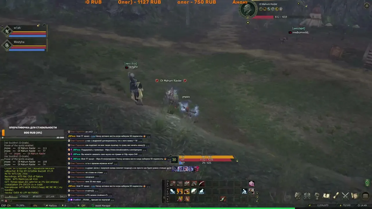 JMPexe live