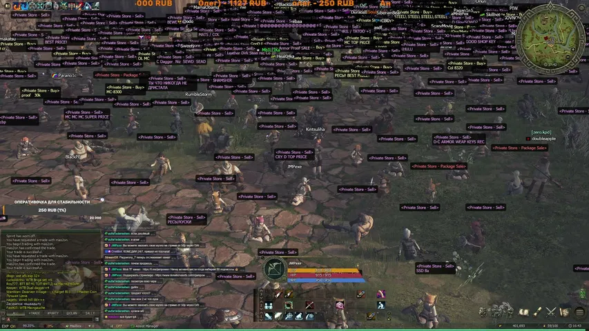 jmpexe Lineage 2 stream image