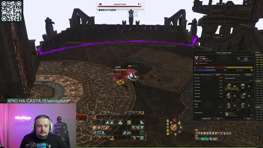 windorium Lineage 2 stream image