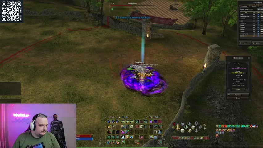 windorium Lineage 2 stream image