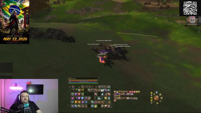 windorium Lineage 2 stream image