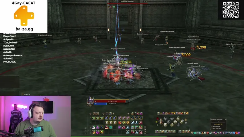 windorium Lineage 2 stream image