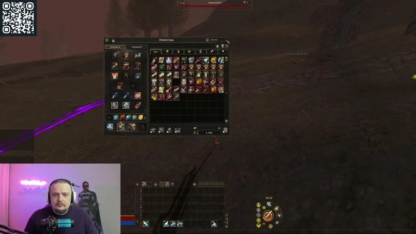 windorium Lineage 2 stream image