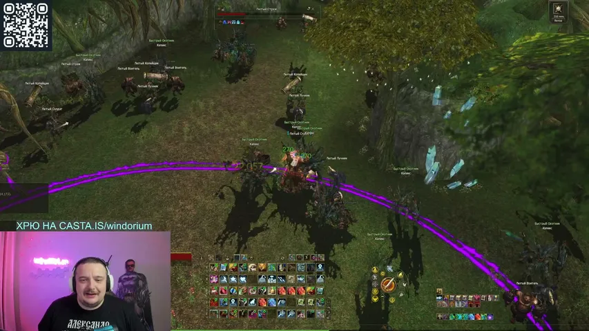 windorium Lineage 2 stream image