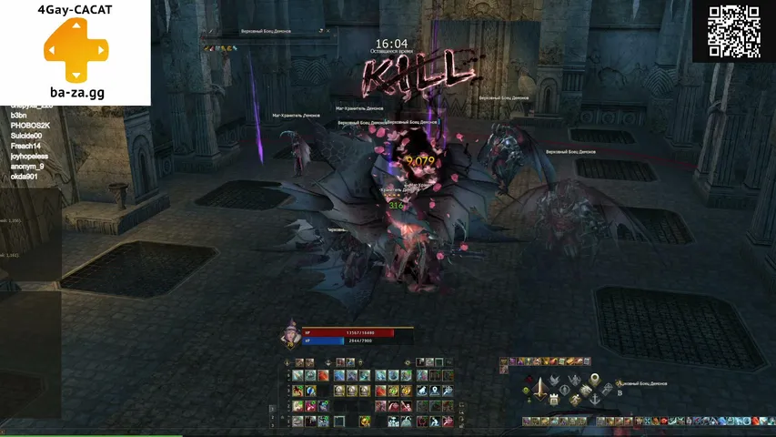 windorium Lineage 2 stream image