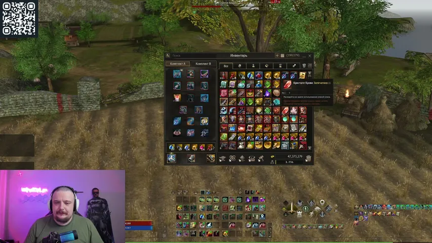windorium Lineage 2 stream image