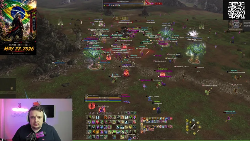 windorium Lineage 2 stream image