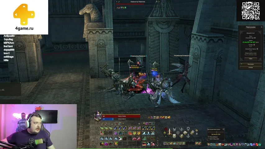 windorium Lineage 2 stream image