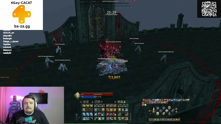 windorium Lineage 2 stream image