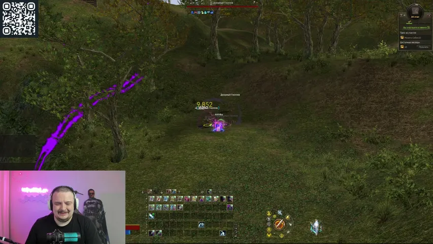 windorium Lineage 2 stream image