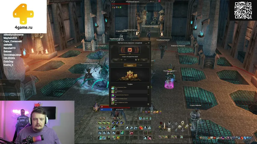 windorium Lineage 2 stream image