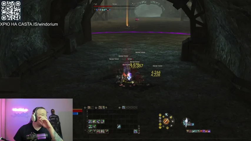 windorium Lineage 2 stream image