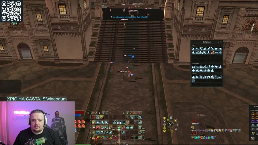 windorium Lineage 2 stream image