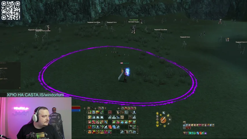 windorium Lineage 2 stream image