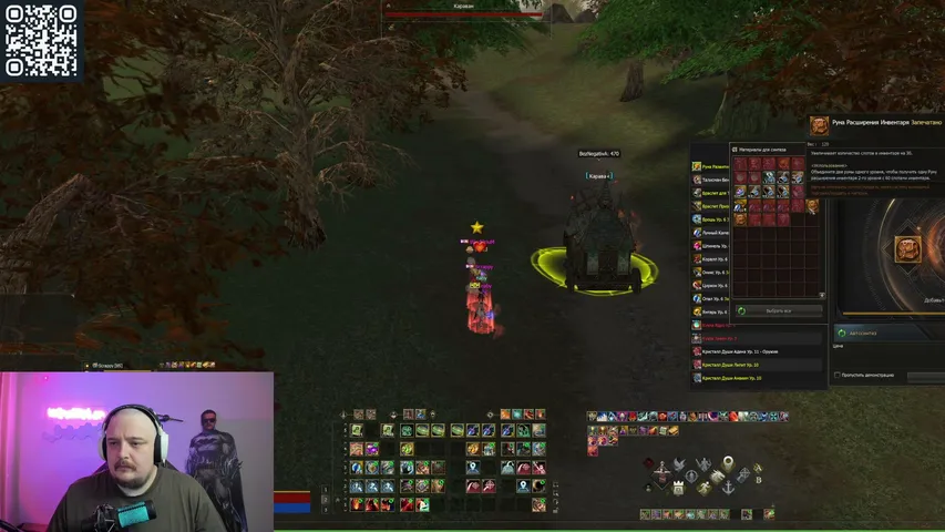 windorium Lineage 2 stream image