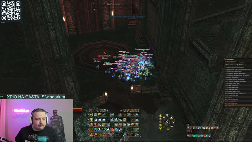windorium Lineage 2 stream image