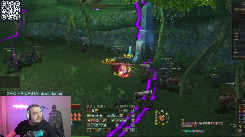 windorium Lineage 2 stream image