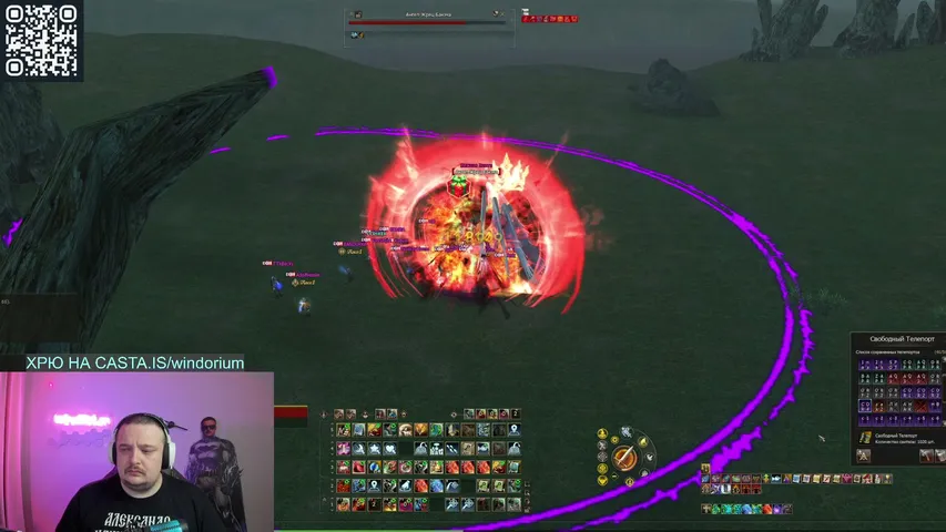 windorium Lineage 2 stream image