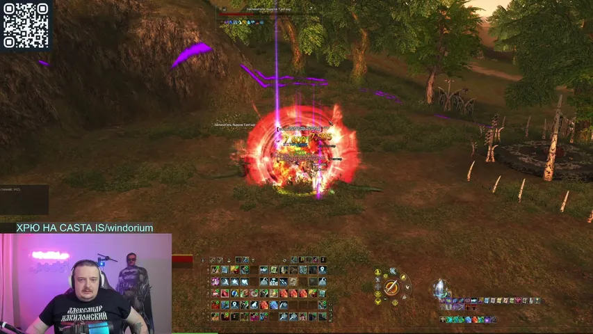 windorium Lineage 2 stream image