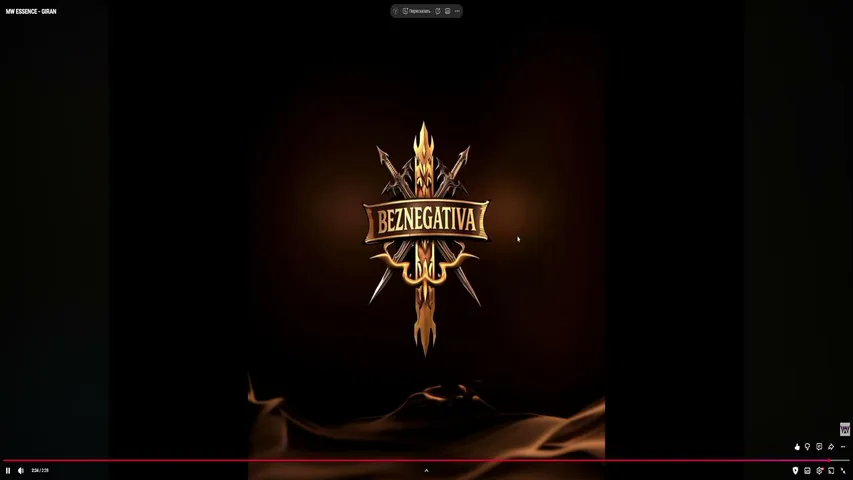 windorium Lineage 2 stream image