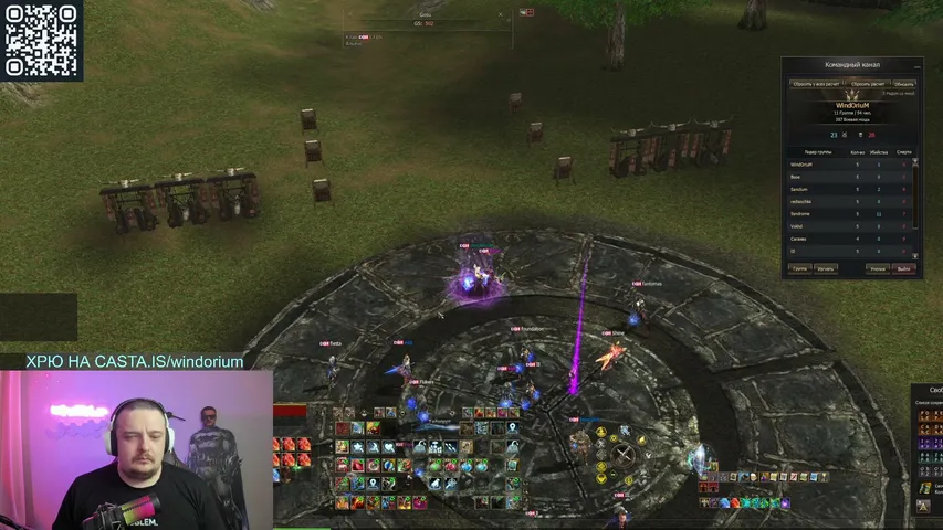 windorium Lineage 2 stream image