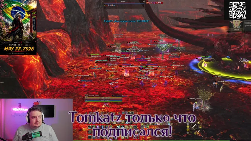 windorium Lineage 2 stream image