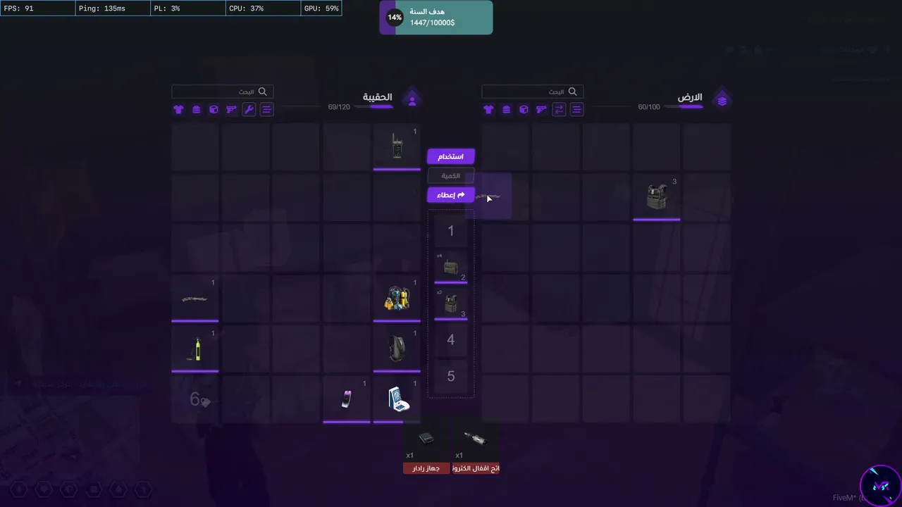 iMarwn live stream