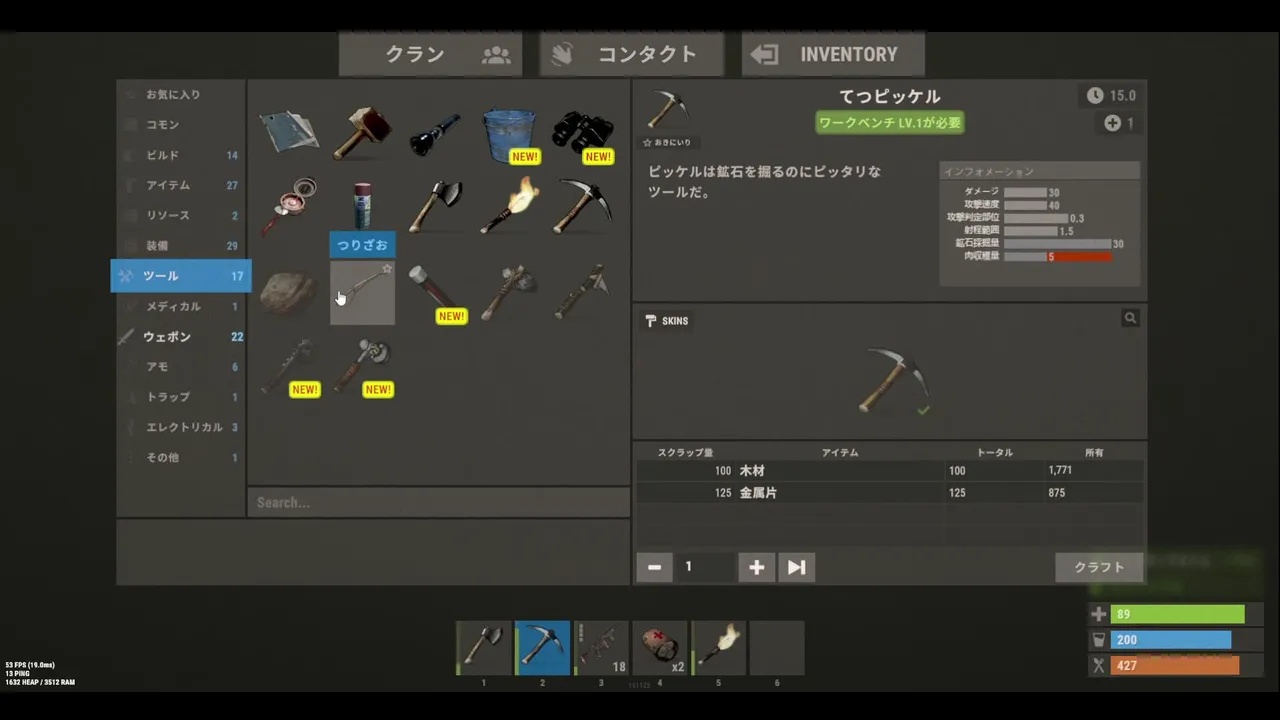 toromi2525