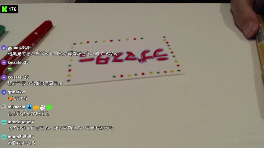 とろみ_ playing Just Chatting - Live Casino Stream